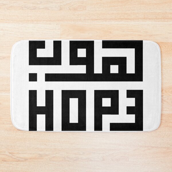 Item preview, Hope geometric design designed and sold by disruptedvibes.