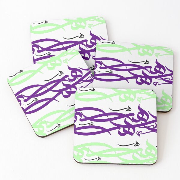 Item preview, Arabic Calligraphy Pattern designed and sold by las781.