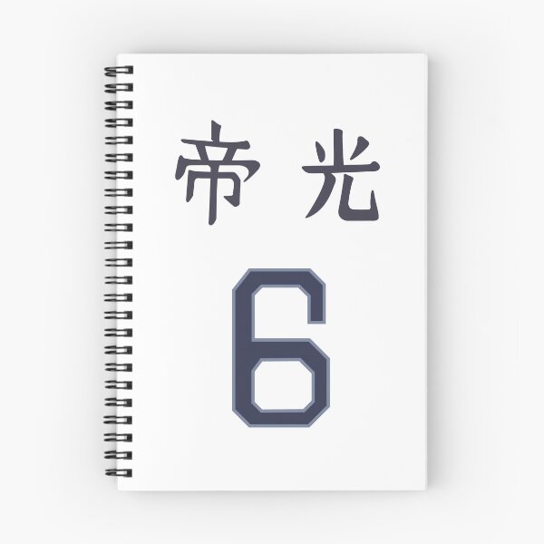 Item preview, Aomine Daiki Jersey - Kuroko no Basket Teikou Ace, No. 6 designed and sold by astrocomposer.