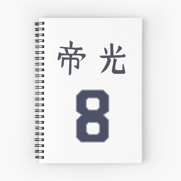 Item preview, Kise Ryouta Jersey - Kuroko no Basket Teikou Small Forward, No. 8 designed and sold by astrocomposer.