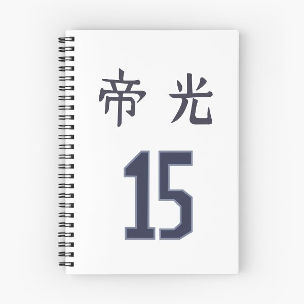 Item preview, Kuroko Tetsuya Jersey - Kuroko no Basket Teikou Phantom, No. 15 designed and sold by astrocomposer.