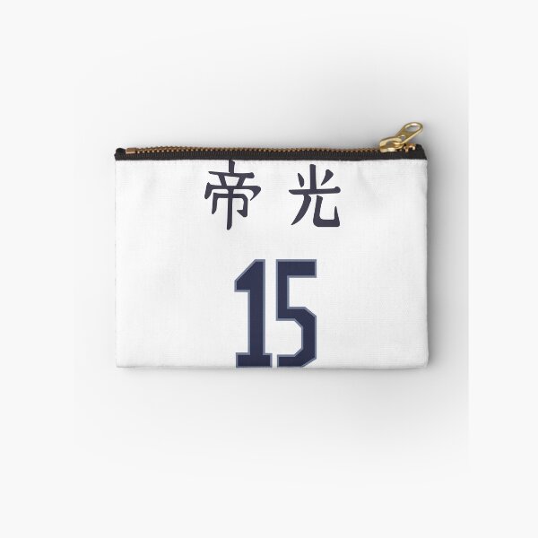Item preview, Kuroko Tetsuya Jersey - Kuroko no Basket Teikou Phantom, No. 15 designed and sold by astrocomposer.