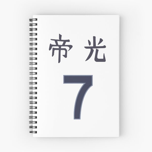Item preview, Midorima Shintarou Jersey - Kuroko no Basket Teikou Shooting Guard, No. 7 designed and sold by astrocomposer.