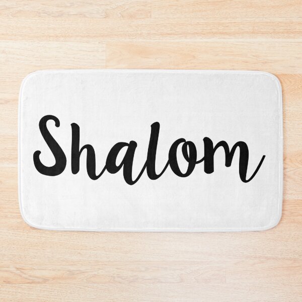 Item preview, Shalom designed and sold by MadEDesigns.