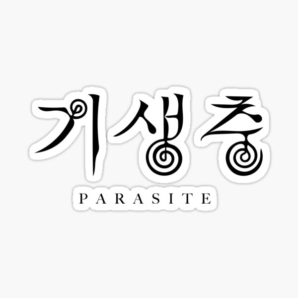 Item preview, Parasite Logo designed and sold by yeekonline.