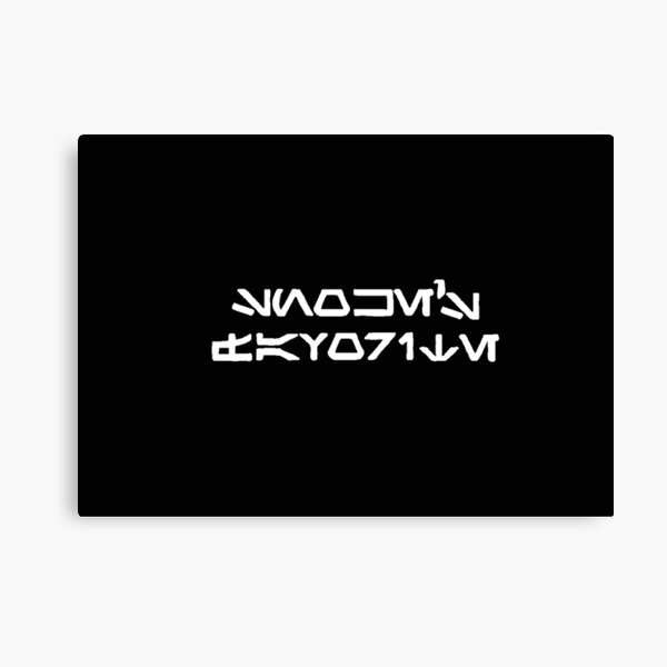 Snoke's Favorite (Aurebesh) Canvas Print