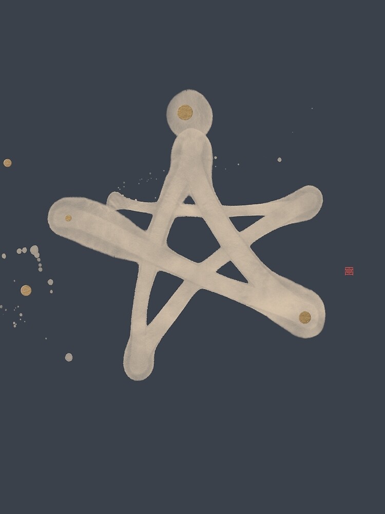 A New Star Is Born (Dark Blue Version) by Thoth-Adan