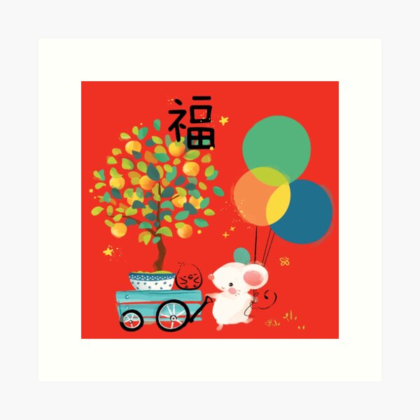 Item preview, [CH] Chinese New Year Fortune Rat Mouse Cute designed and sold by twigsandpaper.