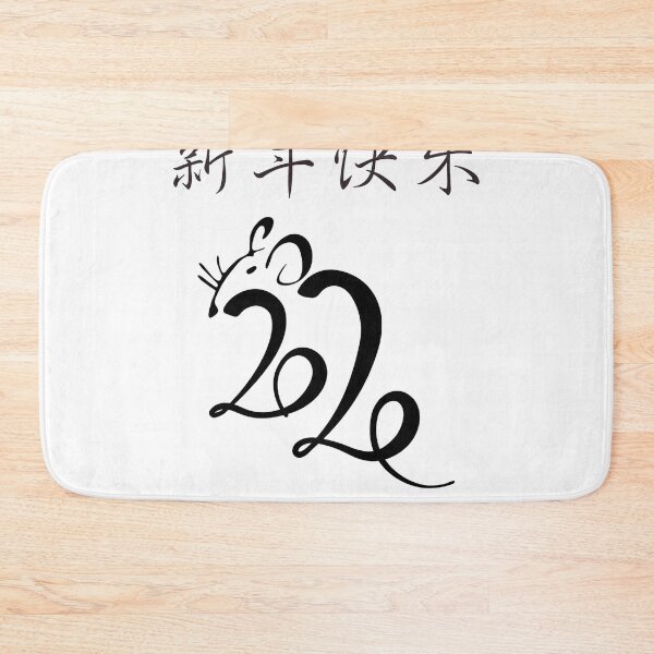 Item preview, Year Of The Rat 2020 Chinese New Year designed and sold by russell7lee.