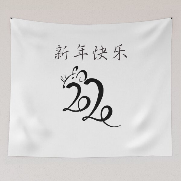 Item preview, Year Of The Rat 2020 Chinese New Year designed and sold by russell7lee.
