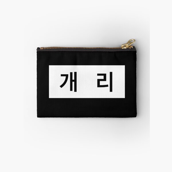 Item preview, Running Man Kang Gary Name Tag designed and sold by kpopred.