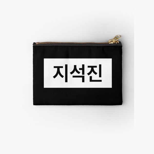 Item preview, Running Man Ji Seok Jin Name Tag designed and sold by kpopred.