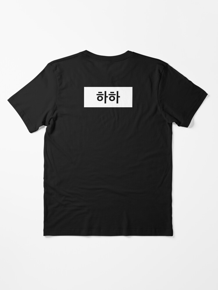 10PCS Running Man Korea SBS name plate shirts name tag Game 런닝맨 jomg guk ji ho 