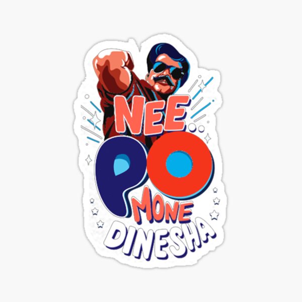NEE PO MONE DINESHA -PLAIN Sticker