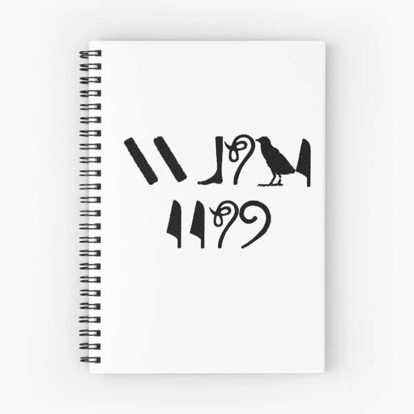 Item preview, " I Love You " In Hieroglyphics / Egyptian Hieroglyphics / Valentines Day designed and sold by Man Of Pixels.