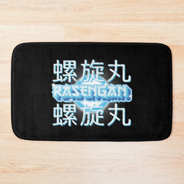 Item preview, Popular Attack Japanese Anime Text designed and sold by OldDannyBrown.
