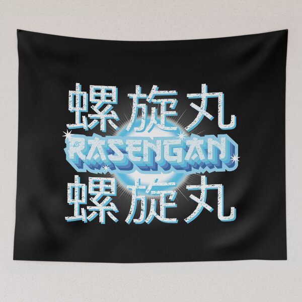 Item preview, Popular Attack Japanese Anime Text designed and sold by OldDannyBrown.