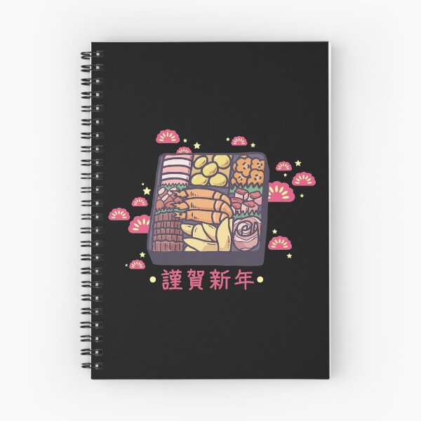 Item preview, Traditional Japanese New Year foods - Osechi-Ryōri designed and sold by Tabinchu.