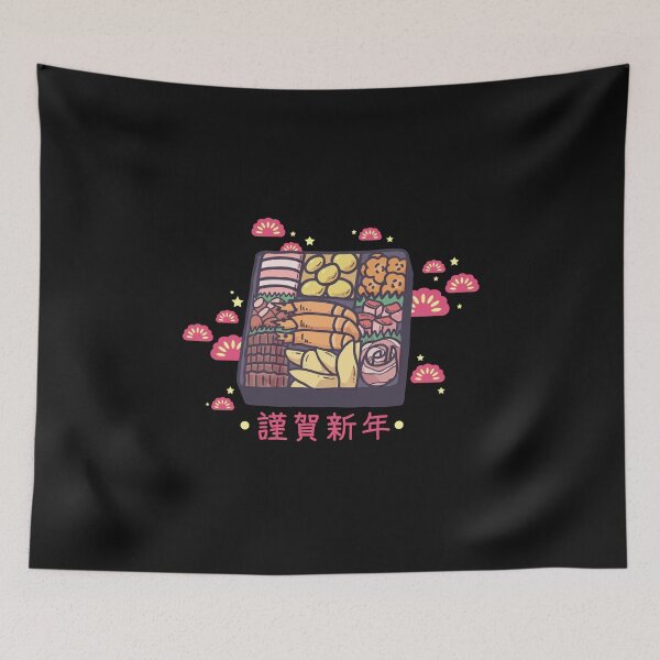 Item preview, Traditional Japanese New Year foods - Osechi-Ryōri designed and sold by Tabinchu.