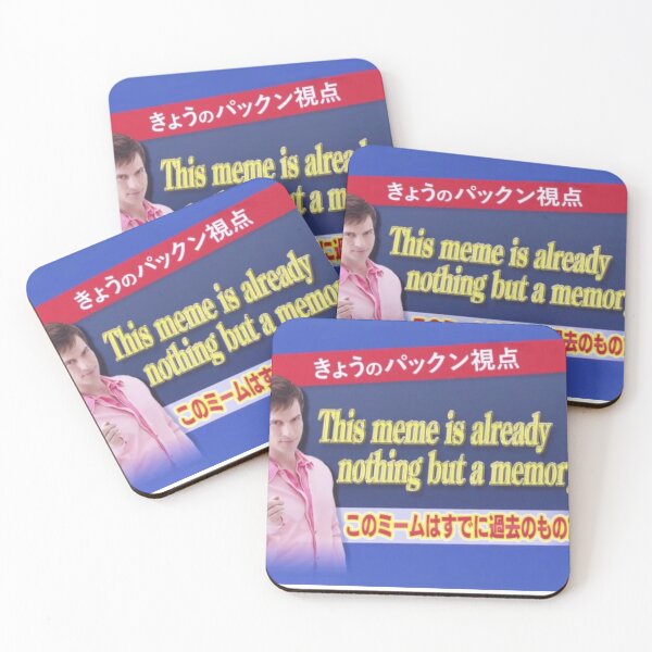 Item preview, Patrick Harlan: This meme is already nothing but a memory designed and sold by AC-16.