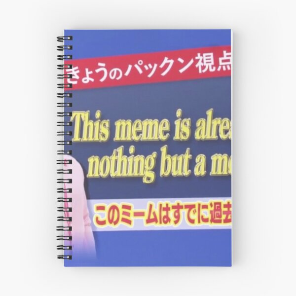 Item preview, Patrick Harlan: This meme is already nothing but a memory designed and sold by AC-16.