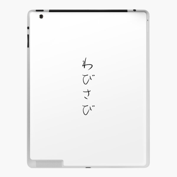 Japanese Wabisabi iPad Skin