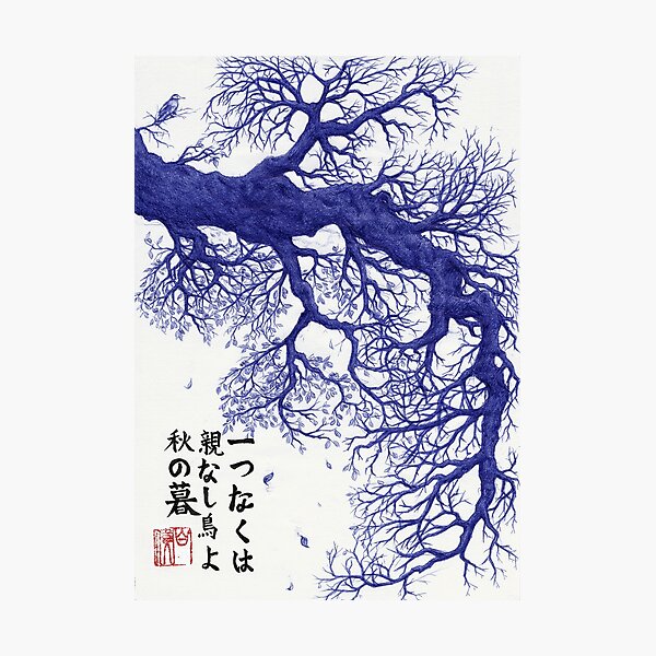 Vista previa del artículo con la obra « especialmente cuando llega el otoño a sus vidas.

Dibujado durante y entre clases de japonés también en casa.
Mi primera - caligrafía japonesa esta vez ...
A4», diseñado y vendido por Wieslaw Borkowski Jr..