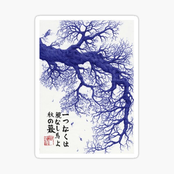 Item preview, Loneliness Haiku designed and sold by Wieslaw Borkowski Jr..
