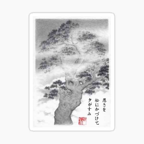 Pine in the Mist Haiku Sticker