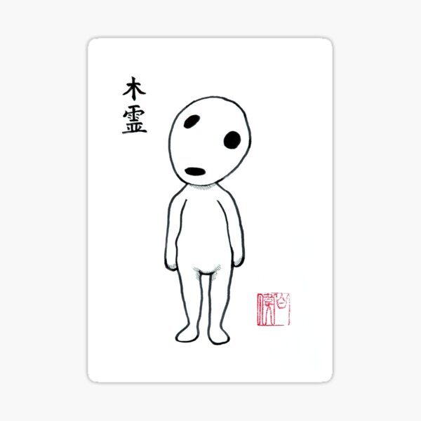 Kodama Sticker