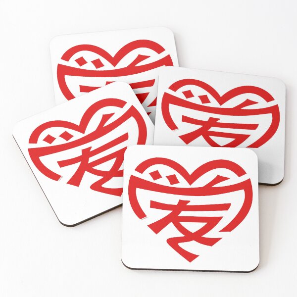 Item preview, Love heart shaped 爱 designed and sold by GDB.