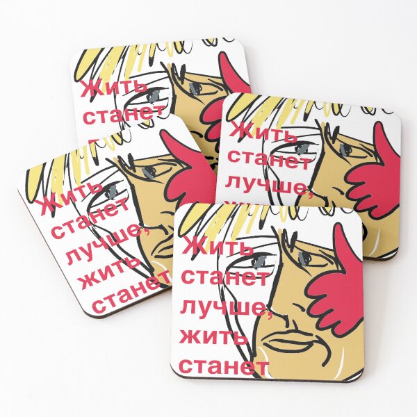 Item preview, Boris, - he is my hero!  designed and sold by OHirschArt.