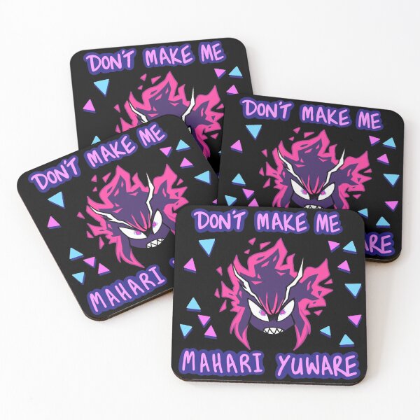 Item preview, Don’t make me go Mahare Yuware designed and sold by RoseNightshade.