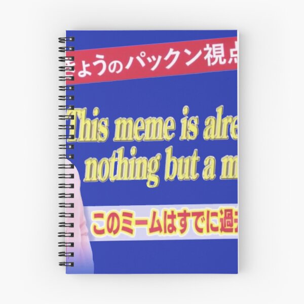 Item preview, This Meme - Japanese TV designed and sold by forzamotors5.
