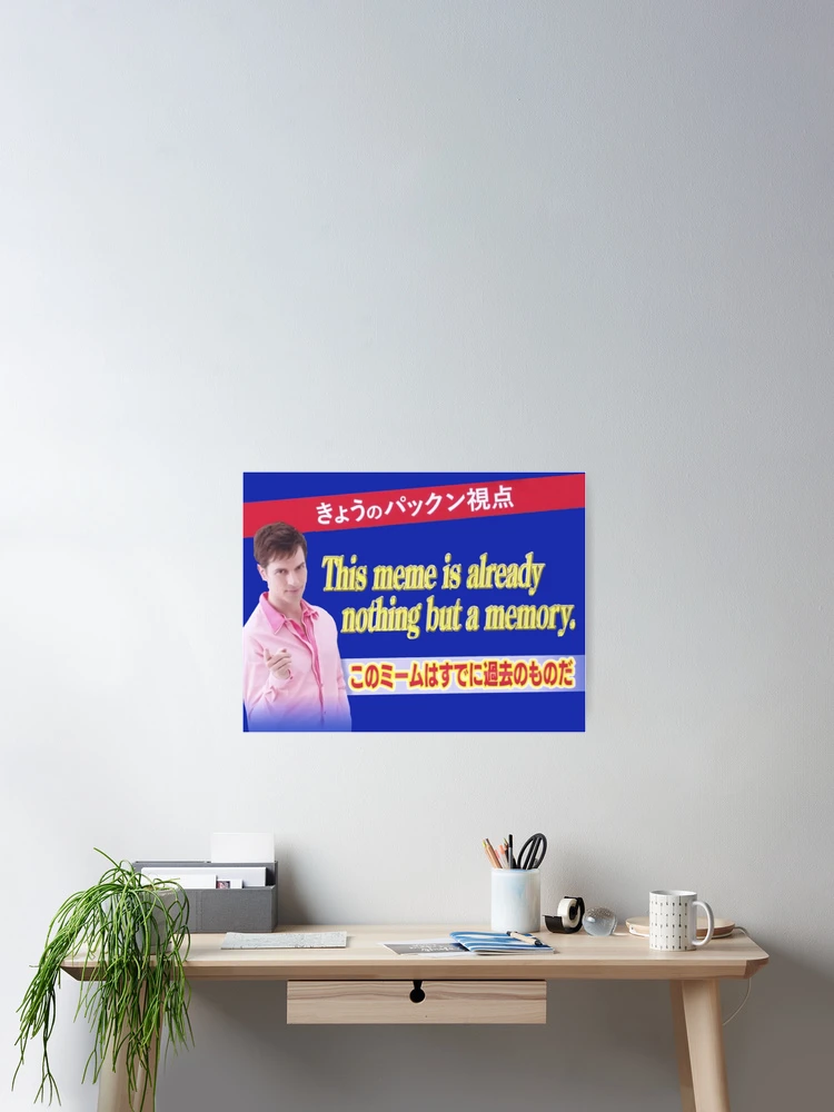 This Meme - Japanese TV
