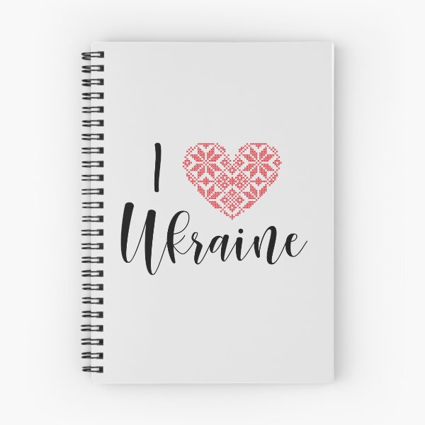 Item preview, I love Ukraine designed and sold by SandaArtDesign.