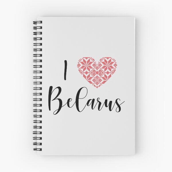 Item preview, I love Belarus designed and sold by SandaArtDesign.