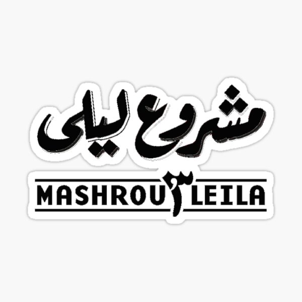 mashrou leila merch