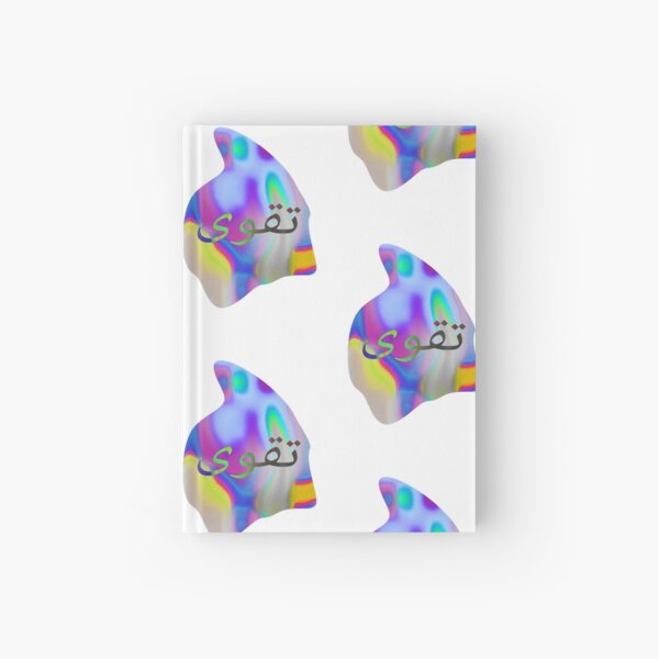 TAQWA Hardcover Journal