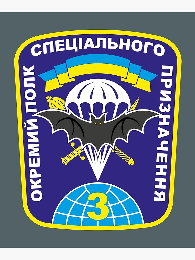 "3rd Spetsnaz Regiment - 3-й окремий полк спеціального призначення ...