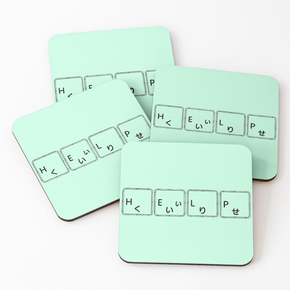 Item preview, Coasters (Set of 4) designed and sold by OpunSesame.
