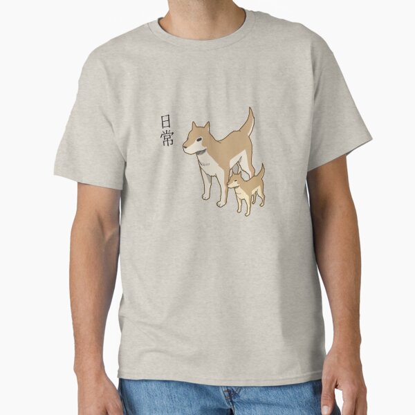 Item preview, Nichijou - Buddy Shiba Inu designed and sold by HayTim.