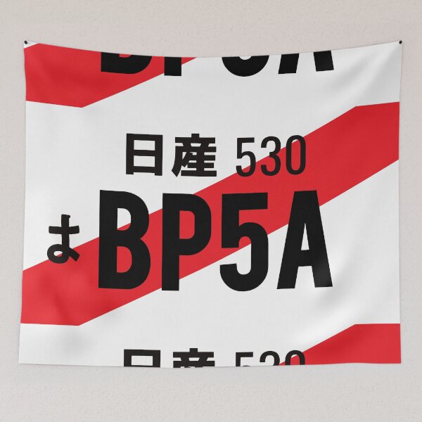 Item preview, BP5A JDM NUMBER PLATE designed and sold by deathtunejdm.