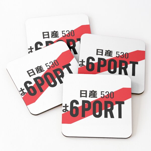 Item preview, 6 PORT JDM NUMBER PLATE designed and sold by deathtunejdm.