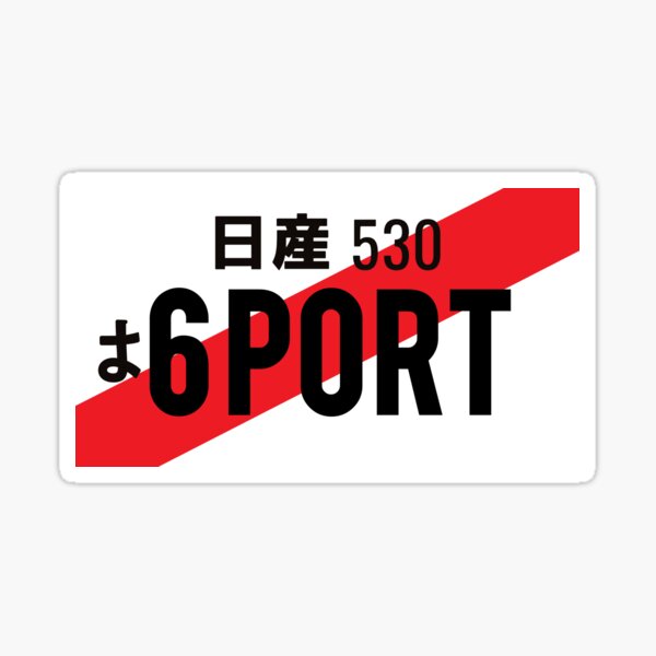 6-port-jdm-number-plate-sticker-for-sale-by-deathtunejdm-redbubble