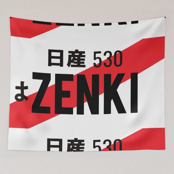 Item preview, ZENKI JDM NUMBER PLATE designed and sold by deathtunejdm.