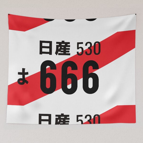 Item preview, 666 JDM NUMBER PLATE designed and sold by deathtunejdm.