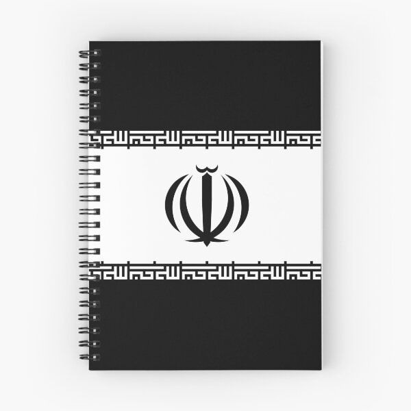 Item preview, Black and White Flag of Iran designed and sold by Dator.