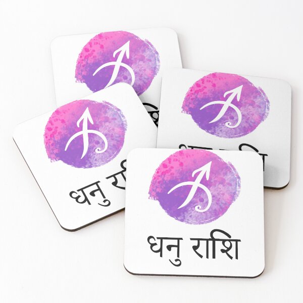 Item preview, DHANU RASHI designed and sold by MallsD.
