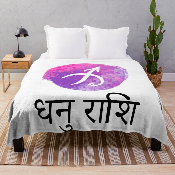Item preview, DHANU RASHI designed and sold by MallsD.